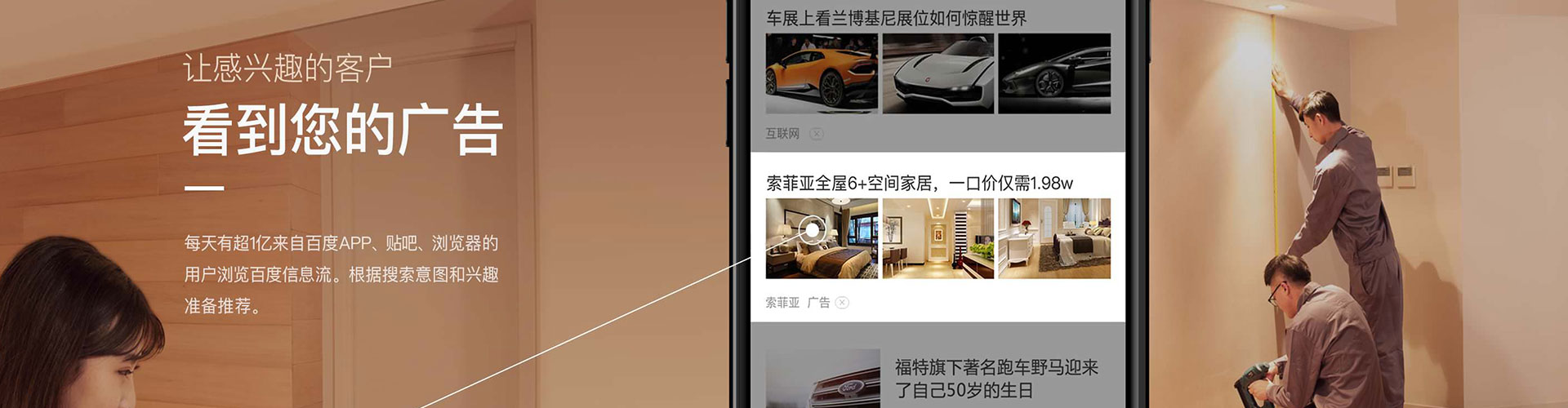 椒江小红书信息流