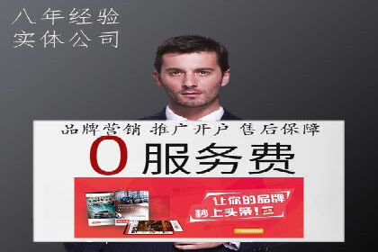 精准投放的秘诀：信息流广告优化案例解析